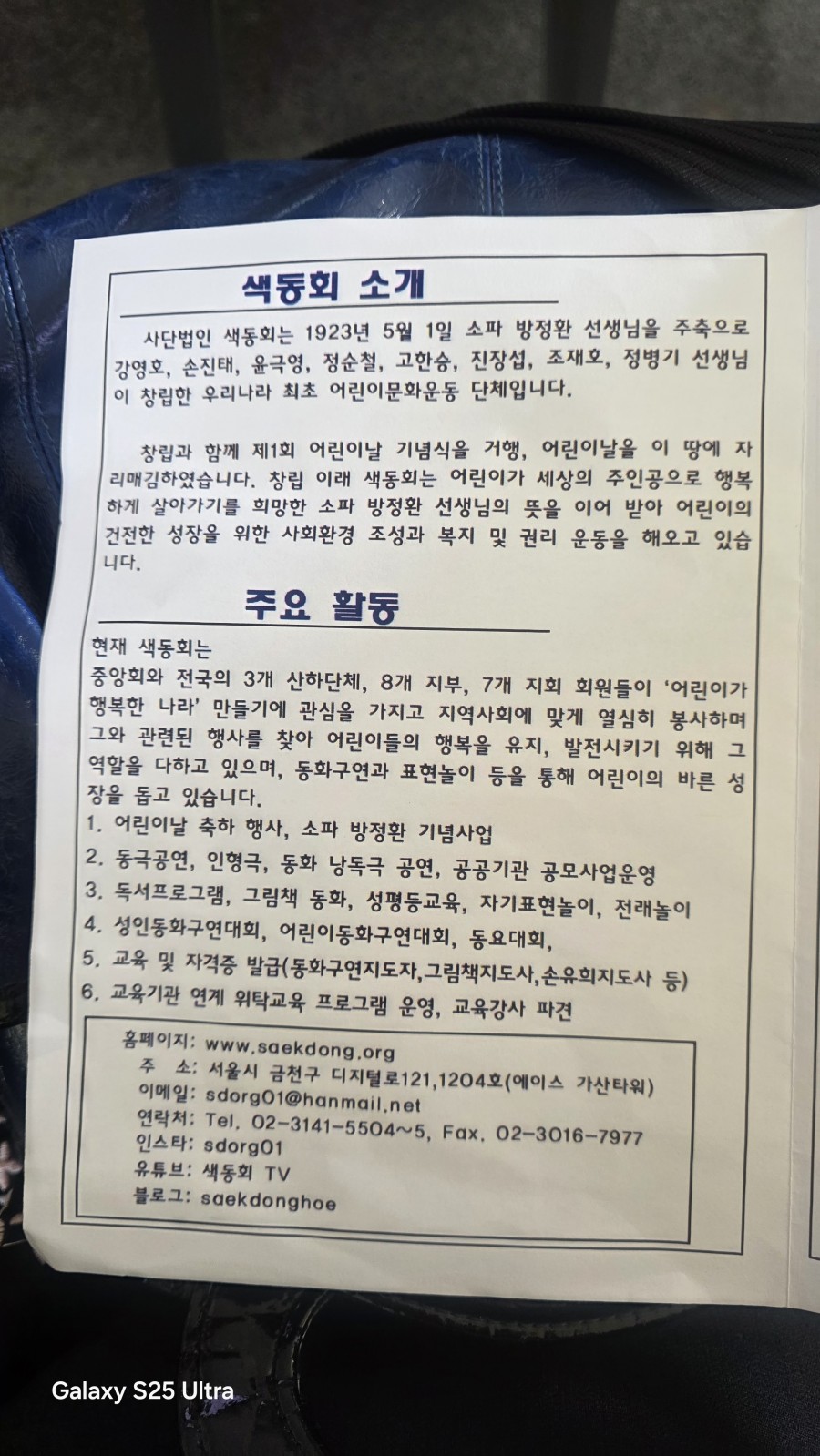 c14e3078bb14bc1984adab237b926bd6_1753341517_7169.jpg
